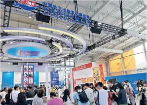  ?? (TAO XING) ?? Visitors attend the 2023 China Internatio­nal Fair for Trade in Services in Beijing on 2 September