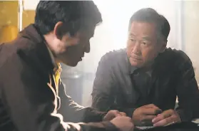  ?? Ed Araquel / AMC ?? Derek Mio (left) and Shingo Usama appear in “The Terror: Infamy,” a 10episode series set in an internment camp, Mondays on AMC.