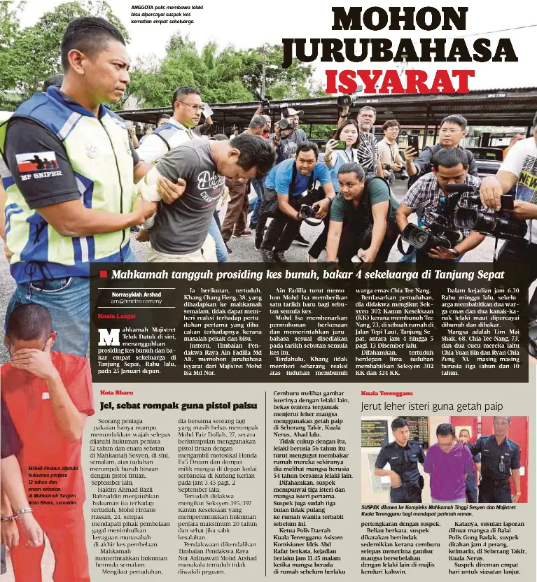 Mohon Jurubahasa Isyarat Pressreader