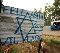  ??  ?? A SIGN for a Jewish village in Ethiopian.