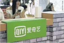  ??  ?? The iQiyi logo is seen at the Beijing Internatio­nal Cultural and Creative Industry Expo in May.