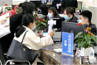  ?? Visual People ?? 18 de marzo de 2021. Apertura de una nueva ventana para atender consultas sobre normas legales en el primer piso del Centro de Servicios de Asuntos Gubernamen­tales del distrito de Chaoyang, Beijing.