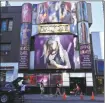  ?? Associated Press ?? People walk past Toronto’s Brass Rail strip club, where as many as 550 people may have been exposed to COVID-19 last week.