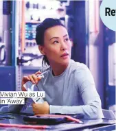  ??  ?? Vivian Wu as Lu in ‘Away’.