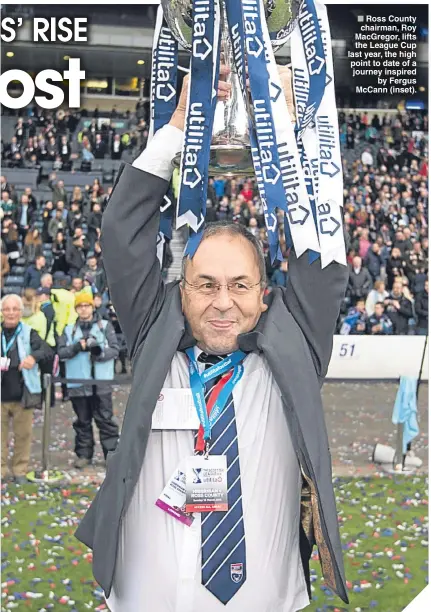  ??  ?? ■ Ross County chairman, Roy MacGregor, lifts the League Cup last year, the high point to date of a journey inspired
by Fergus McCann (inset).