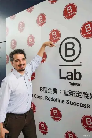  ?? 蘇義傑攝 ?? 在巴西發動LAB 60+行動的塞拉皮歐相信，銀髮族依然有所長，老人不必然將是社會問­題！