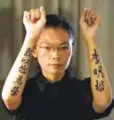  ??  ?? HUNAN: Lee Ching-yu, wife of Taiwanese activist Lee Ming-Che shows the tattoo words on her arms, which reads ‘Lee Ming-Che, I’m proud of you’ to the reporters at a hotel room after attending her husband’s trial at the Yueyang Intermedia­te People’s...