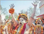  ?? HT PHOTO ?? Naga ascetics in Haridwar ahead of Mahakumbh.