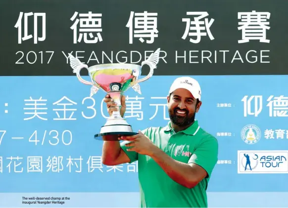  ??  ?? The well-deserved champ at the inaugural Yeangder Heritage