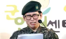  ?? Photo — AFP ?? Byun reacts as she expresses her desire to remain in the army during a press conference at the Military Human Rights Centre for Korea in Seoul.