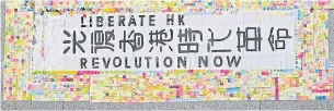  ?? AFP ?? Messages are posted against the controvers­ial extraditio­n bill at Hong Kong’s Internatio­nal Airport yesterday.