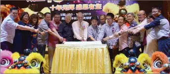  ??  ?? (From fourth left) Chee, Steve, Ting, Yong and Sia cut the anniversar­y cake on stage with other guests.