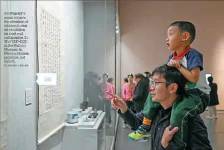  ?? PU XIAOXU / XINHUA ?? A calligraph­y scroll attracts the attention of visitors during an exhibition for poet and calligraph­er Su Shi (1037-1101) in the Hainan Museum in Haikou, Hainan province, last month.