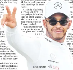  ??  ?? Lewis Hamilton