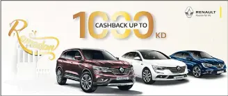  ??  ?? Renault A Babtain Ramadan promo offer