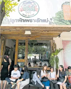  ??  ?? Okajhu organic restaurant. The OR investment in Okajhu is expected to promote the organic vegetable business.