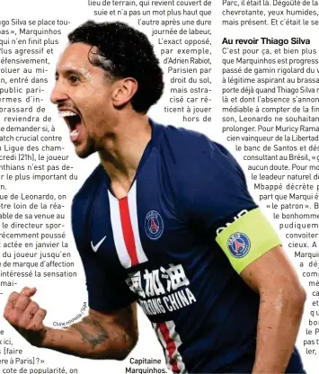  ?? a i p / S e l ouve C h i n e n ?? Capitaine Marquinhos.