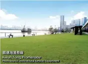  ?? Photo source: Architectu­ral Services Department ?? 觀塘海濱長廊Kwun Tong Promenade