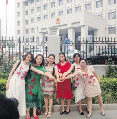  ?? LI WENZU VIA THE ASSOCIATED PRESS ?? Wives of detained rights lawyers from left, Li Wenzu, Wang Qiaoling, Fan Lili, Liu Ermin, Wang Yanfang and Chen Giuqiu in front of China’s Supreme People’s Procurator­ate in Beijing.