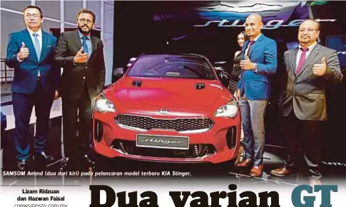  ??  ?? SAMSOM Anand (dua dari kiri) pada pelancaran model terbaru KIA Stinger,