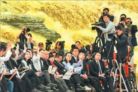  ?? KUANG LINHUA / CHINA DAILY ?? Journalist­s compete to ask Premier Li Keqiang a question during a news conference at the conclusion of the annual session of the 13th National People’s Congress in Beijing on Tuesday.
