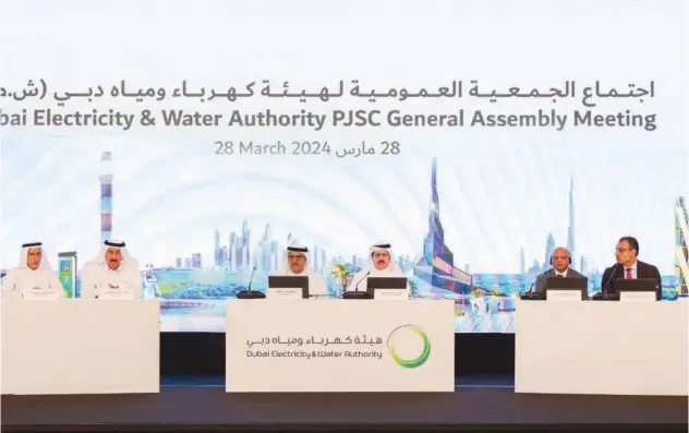  ?? ?? ↑
Matar Humaid Al Tayer chairs the meeting in Dubai on Thursday.