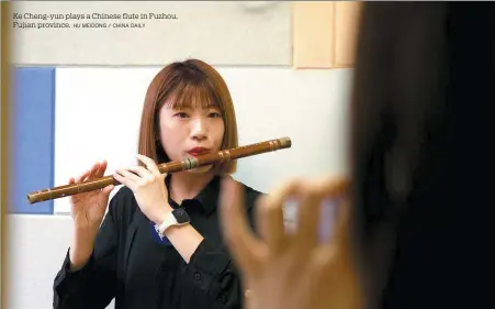  ?? HU MEIDONG / CHINA DAILY ?? Ke Cheng-yun plays a Chinese flute in Fuzhou, Fujian province.