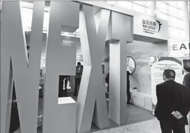  ?? PROVIDED TO CHINA DAILY ?? A visitor checks out Xian Janssen Pharmaceut­ical Ltd’s booth at a seminar held in Beijing.