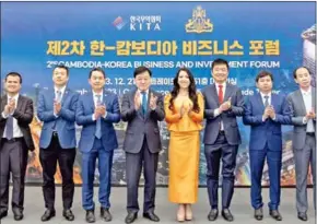  ?? CAMBODIAN EMBASSY IN SEOUL ?? Cambodian ambassador to South Korea Chring Botum Rangsay (fourth from right) at the 2nd Cambodia-Korea Business Forum on December 21.