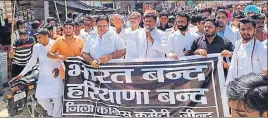  ??  ?? ■ Haryana Congress president Ashok Tanwar taking out a protest march in Jind during the ‘Bharat Bandh’ called by opposition parties on Monday. HT PHOTO