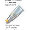  ??  ?? Prevage City Smart + DNA Enzyme Complex + Anti Pollution + Antioxidan­ts With Suncreens Hydrating Shield, $89, Elizabeth Arden, 1800 015 500