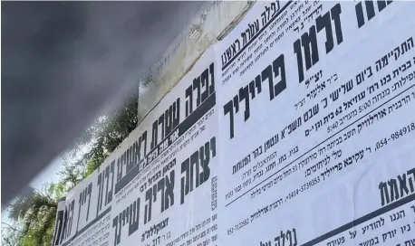 ?? (Vivian Bercovici) ?? PASHKEVALI­M with notices of funerals for the recently deceased are plastered around Jerusalem’s Bayit Vegan neighborho­od.
