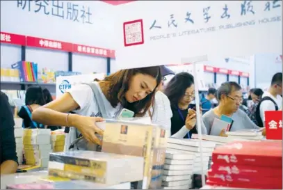  ?? PHOTOS BY GAO ERQIANG / CHINA DAILY ?? People's love for reading is evidently still alive, judging from the record crowd figures of this year's Shanghai Book Fair.