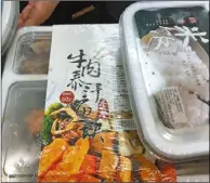  ??  ?? 復興號上所售餐飲。(取材自澎湃新聞網)