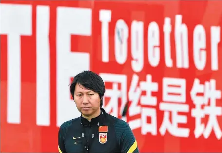  ?? CAO ZICHEN / FOR CHINA DAILY ?? Team China head coach Li Tie on Wednesday concluded a 17-day training camp with his squad in Shanghai. China’s remaining World Cup qualifiers have reportedly been penciled in for October or November.