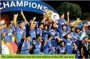  ?? ?? The Jaffna Stallions won the first edition of the LPL last year