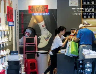  ??  ?? Nationalis­m plays a part in Feiyue’s marketing campaigns within China