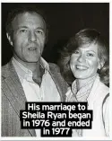  ?? ?? His marriage to
Sheila Ryan began in 1976 and ended in 1977