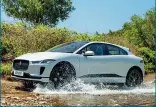  ??  ?? La Jaguar i-pace, cento per cento elettrica