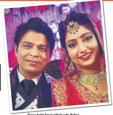  ??  ?? Singer Amkit Tiwari with his wife, Pallavi