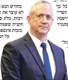  ?? צילום: קוקו ?? "בחרתי בו בכל פעם". גנץ