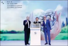  ?? PROVIDED TO CHINA DAILY ?? The China Education Developmen­t Foundation- BMW Warm Heart Fund is launched on Tuesday in Beijing.