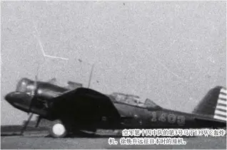  ??  ?? 空军第十四中队的第3­号马丁139WC轰炸­机，徐焕升远征日本时的座­机。