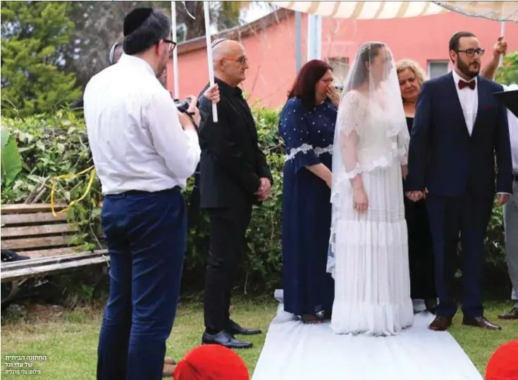 ?? צילום: גלי מרגלית ?? החתונה הביתית של עדי וגל