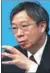  ??  ?? Yi Gang, vicegovern­or of People’s Bank of China