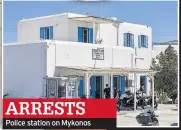  ??  ?? ARRESTS
Police station on Mykonos