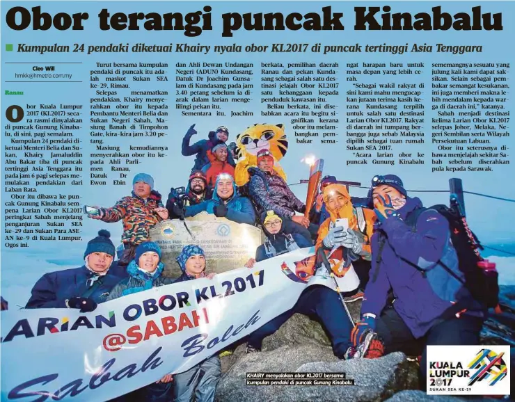  ??  ?? KHAIRY menyalakan obor KL2017 bersama kumpulan pendaki di puncak Gunung Kinabalu.