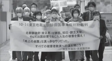  ?? ?? TOKYO
Plaintiffs and their supporters walk toward the Tokyo District Court. The court is hearing five ethnic Korean residents of Japan and a Japanese national demanding North Korean government pay compensati­on over their human rights abuses in that country after joining a resettleme­nt program. -AFP