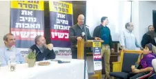  ?? (Courtesy Netiv Ha’avot campaign) ?? REGIONAL COOPERATIO­N MINISTER Tzachi Hanegbi speaks in support of the Netiv Ha’avot outpost on Sunday night.