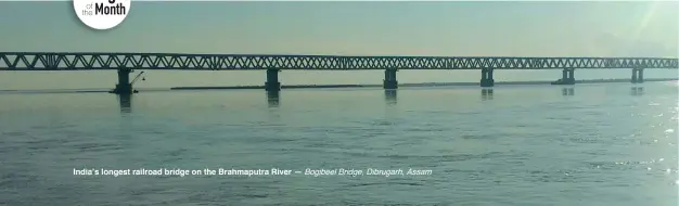  ??  ?? “Architectu­re is music in space,
as it were a frozen music”
— Friedrich Wilhelm Joseph Von Schelling
India’s longest railroad bridge on the Brahmaputr­a River — BogibeelBr­idge,Dibrugarh,Assam